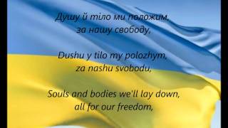 Ukrainian National Anthem - 