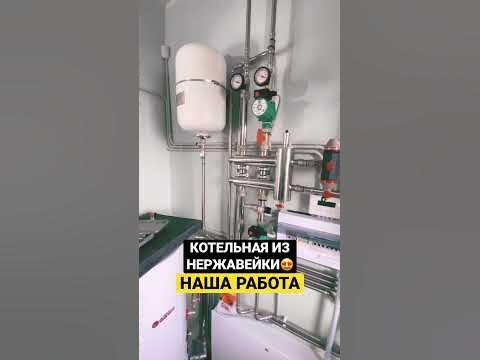 Котельная из нержавейки в деревне Криушкино по Переславлем-Залесским ...
