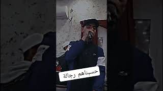 حسبناهم رجالة يديرو طبايع الهجالة