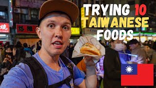 Taipei 🇹🇼 Street Food Tour (Dadaocheng District) - 10 Delicious Foods!