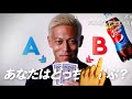 本田圭佑とカードバトルするマクギリスとオルガ　再投稿