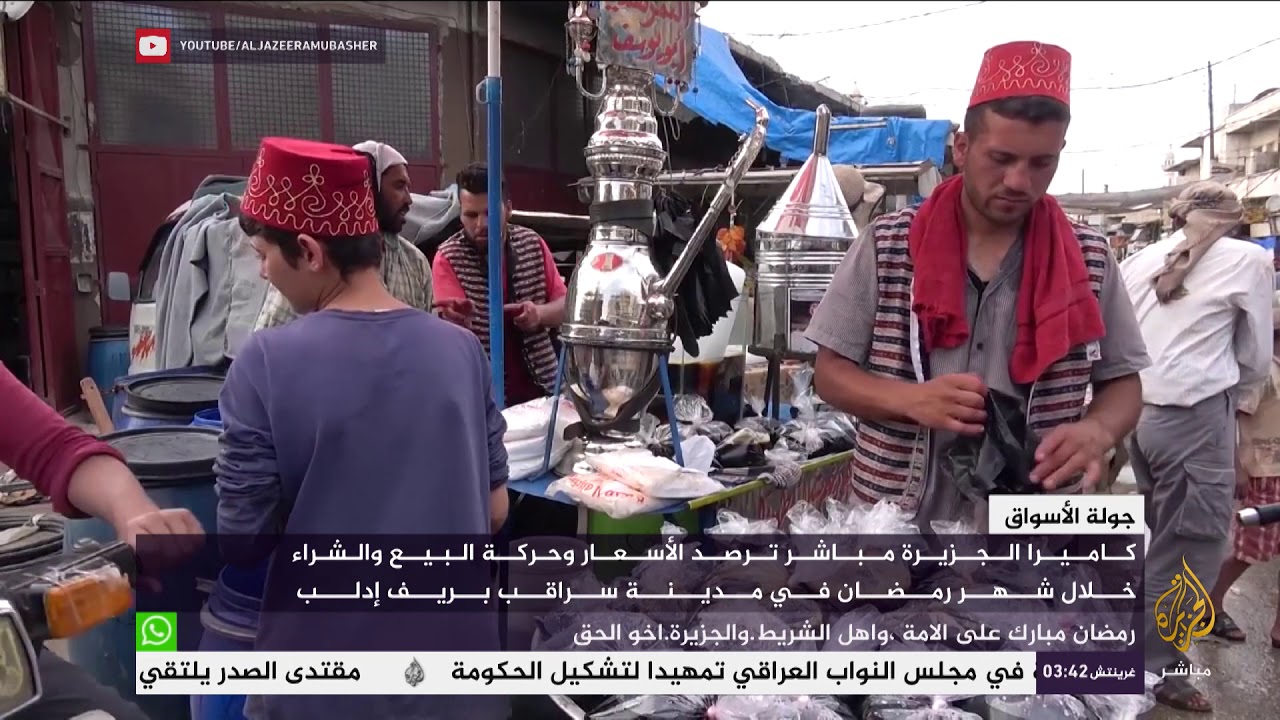 سراقب..  الأسعار وحركة البيع والشراء خلال شهر رمضان في بريف إدلب