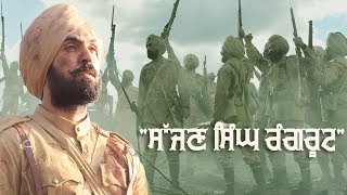 Sajjan Singh Rangroot Movie  $  Diljit Dosanjh, Sunanda Sharma  $ 23rd MAR 2018