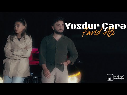 Farid Ali — Yoxdur Çarə (Rəsmi Musiqi Videosu)