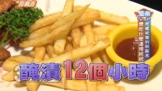 食在夠麻吉GOMAJI 台南 三皇三家 0818 5