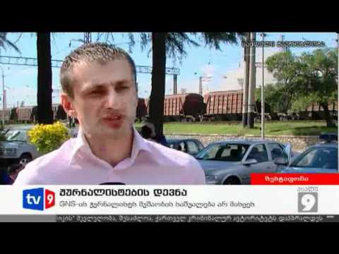 ახალი 9 | ჟურნალისტების დევნა | 11.07.12