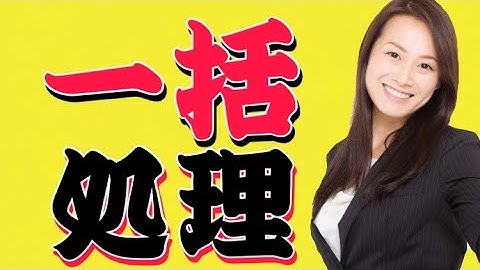 JW CAD　複数の線を一発で伸縮する方法