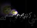 راني ميت بالشر ادخل اتفرج