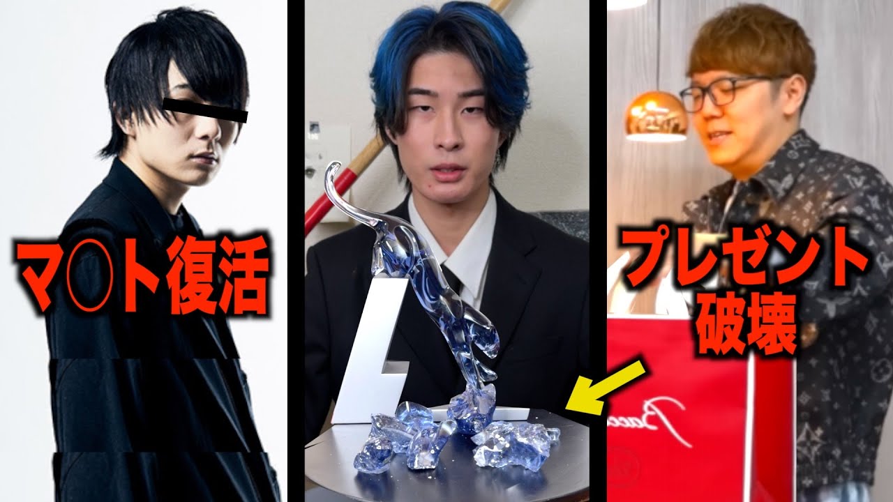 ヤラセの件について真相を暴露します。