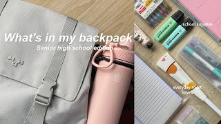 SHS diaries: What's in my MAH backpack + haul | school supplies and essentials | senior year!
