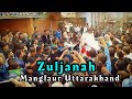 Zuljanah  manglaur uttarakhand zuljanah zuljana shia manglaurazadari shiastatus