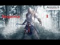 Assassins creed 3 squence 3