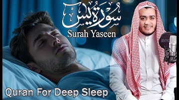 Surah Yasin (Yaseen) سورة يس | Deep Sleep || Relaxing Quran For Deep Sleep || heart touching voice