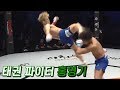 [ROAD FC 격투 오디션 출신 스페셜] '태권 킥의 달인' 홍영기의 화끈한 발차기.zip (주먹이 운다 시즌3 - 홍영기)