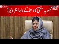 Jk news live   exclusive interview of mehbooba mufti pdp  article 370  lok sabha elelction news