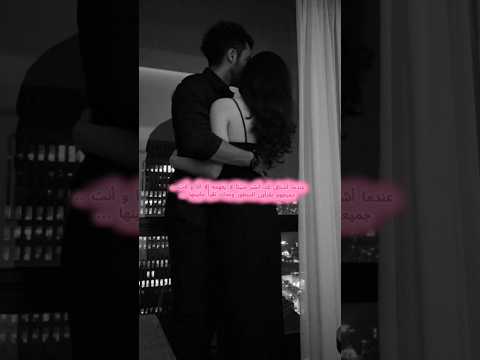 لما قلبي يدق بغار عليك ستوريات حبيبي  اكسبلور   عشقي رومنسيات الحب