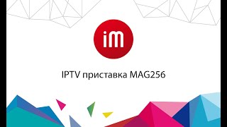 МАG256 обзор
