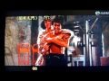 Bruce Lee K.O. Jackie Chan 李小龍擊倒成龍