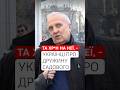 “Може вони багато донатять”, – львів&#39;яни про “неперевершеність” статків дружини Садового