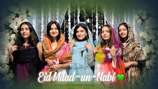 Eid Milad Un Nabi ﷺ 💚 VLOG | Sbny Naat Perhi 🤲 | Papa Ki special Chae  ☕️