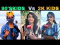 90s kids vs 2k kids thug life  thug life tamil  viral memes
