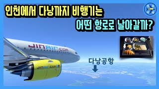 Which route does the airplane fly from Seoul Incheon to Vietnam Da Nang?