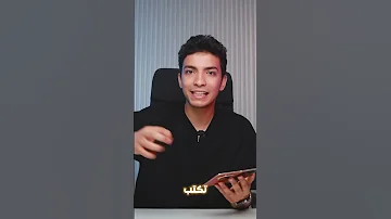 موبايل فولدبل يتحول إلى تابلت 