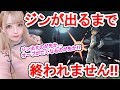 【モンスト】ハンターガチャでジンが出るのが先かオーブが亡くなるのが先か…いざ勝負♪アルカの確定演出も見たい！
