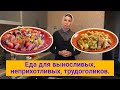 Сыроядческие блюда для тех, кто меняет стиль питания.