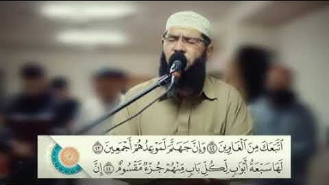 تلاوة خاشعة-الشيخ غسان الشوربجي -سورة الحجر