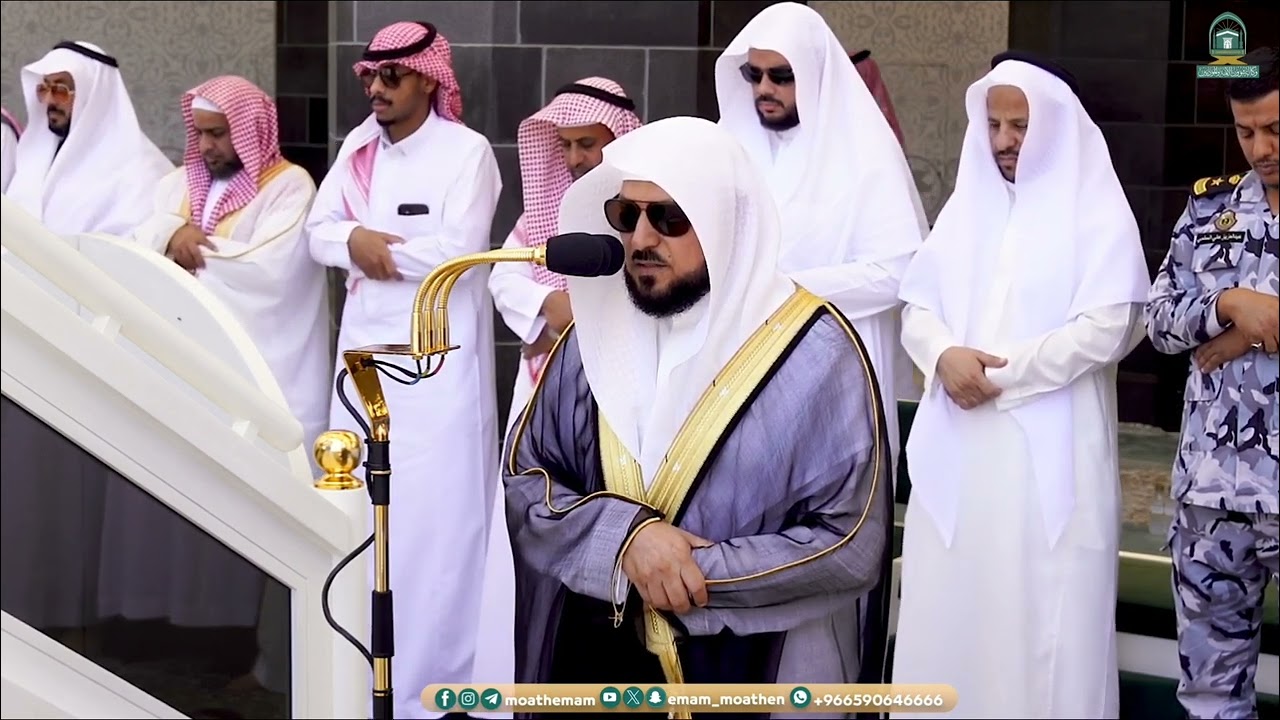 تلاوة لسورتي الضحى و الشرح للشيخ د.⁧ #ماهر_المعيقلي⁩ |صلاة الجمعة 10-10-1445هـ