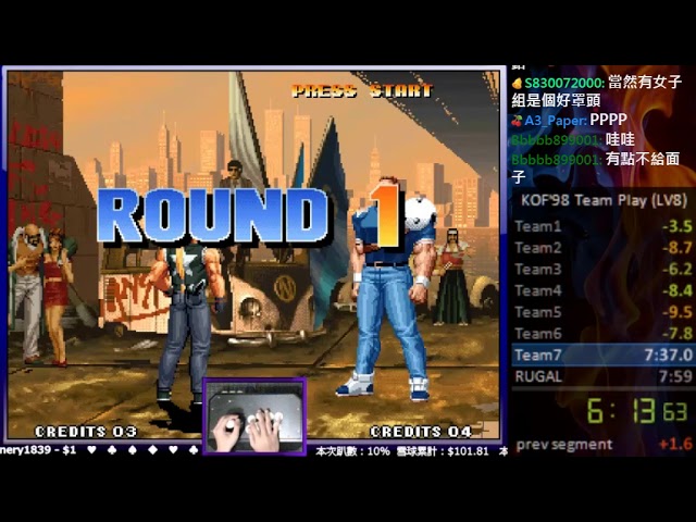 The King Of Fighters 98 - Speedrun