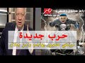 مرتضى منصور يهاجم رامز جلال بسبب برنامج رامز مجنون رسمي مرتضى منصور يهاجم رامز جلال بسبب برنامج رامز مجنون رسمي