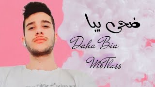 MoTlass - Daha Bia [Music Video] الفنان محمد طلاس - ضحى بيه