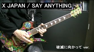 Twitter ⇒ https://twitter.com/moas14_youtube ブログ ⇒ http://moas14...