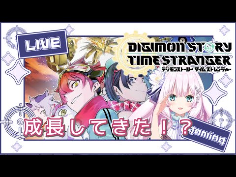 【#デジモンストーリー タイムストレンジャー】赤ちゃんが立った！？【兎和フィオナ/  #新人vtuber】