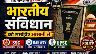 भारतीय संविधान Part 1| Preamble & Fundamental Rights Complete Explanation | SSC, Railway हिन्दी में.