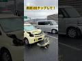 高速道路で軽自動車の追突事故 #ai