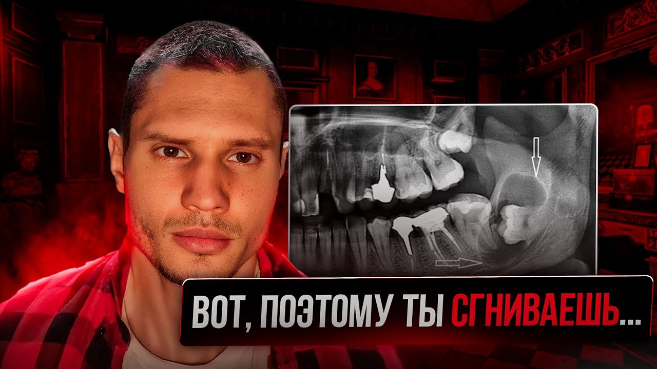 САХАР. Истинная ПРИЧИНА почему Ты БОЛЕЕШЬ - Роман Минаев - YouTube