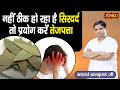            acharya balkrishna ji  sanskar tv