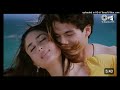 Dil Mere Na | HD Audio MP3 Song | ❤️❤️ Udit Narayan,Alka ❤️❤️ | Fida | Sahid Kapoor,Kareena