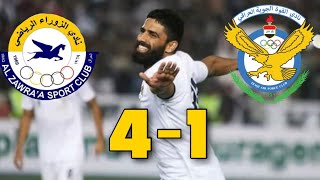 اهداف مباراة الزوراء و القوة الجوية 4-1🔥 | رباعية تاريخية للنوارس في نصف نهائي كاس العراق🔥