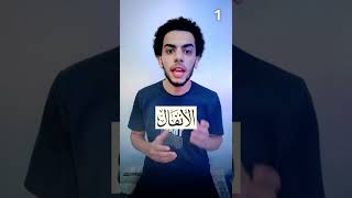 لماذا لم تبدأ سورة ﴿ التوبة ﴾ ببسم اللّٰه الرحمن الرحيم !!