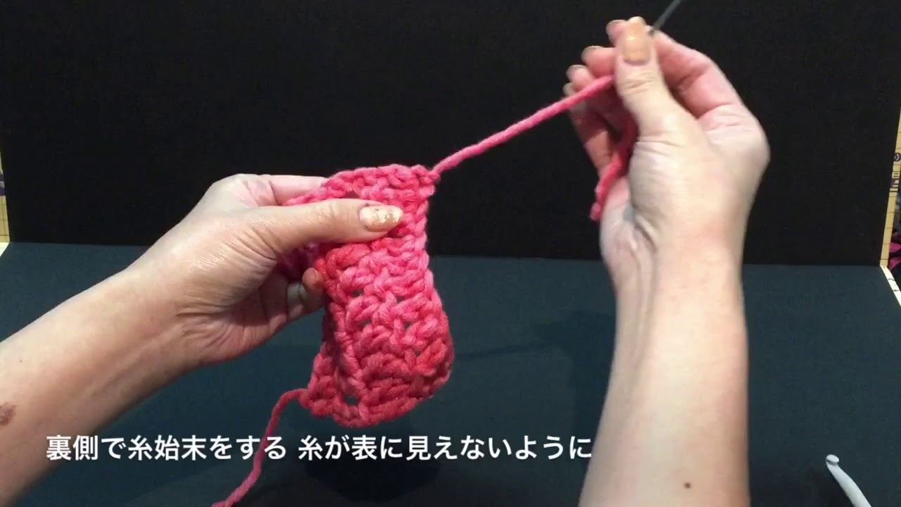 かぎ網みの基本の編み方と編み図記号をおさえよう！【動画付き 