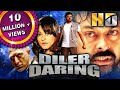 Diler daring anji  mega star chiranjeevi blockbuster hindi dubbed action movie namrata shirodkar