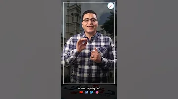 أعرف إيه هي الماسونية بدون هبد 