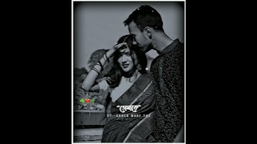 Ｊｏｄｉ Ａｍｉ Ｊａｉ Ｈａｒｉｙｅ🥰Bangla lofi Status Video🦋Old Romantic Song Bangla❤#kumarsanu#alkayagnik #shorts