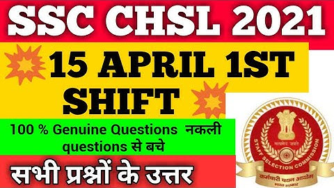 SSC CHSL15 APRIL 1st SHIFT EXAM QUESTIONS ANALYSIS 2021/SSC CHSL EXAM 2021/GS GK/100% real questions
