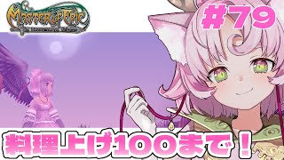 【#MoE #79 】ゆるりと遊ぶよぅ【#D鯖 #MasterofEpic 】