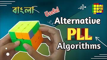 Some useful Alternative PLL Algorithms and finger tricks Bangla